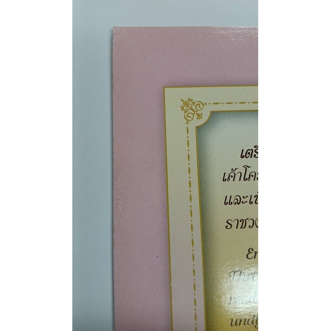 Barbie: นิทาน Barbie and the Three Musketeers Storybook **รบกวนเลื่อนดูสภาพหนังสือก่อนการสั่งซื้อ**